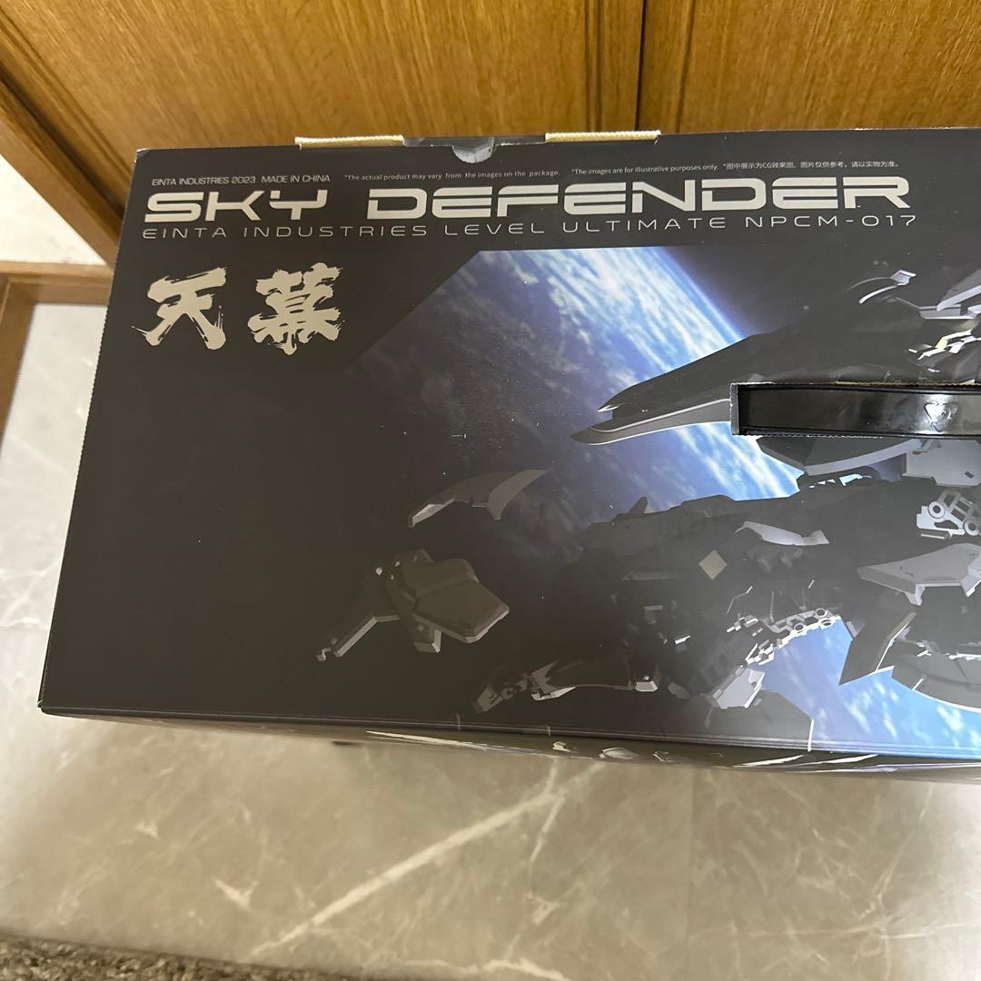 SKY DEFENDER 1/72　天幕　スカイディフェンダー