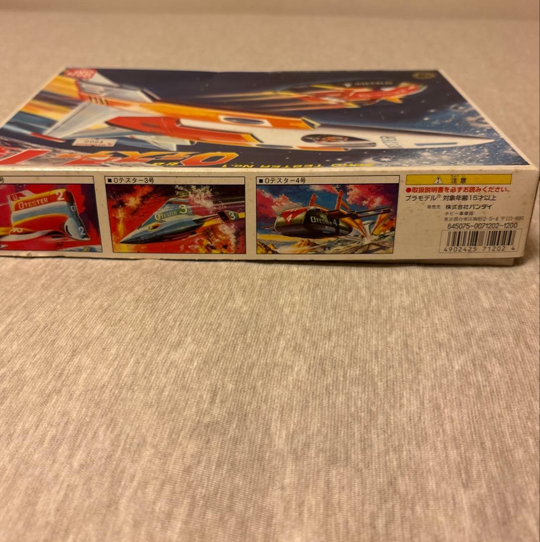 バンダイ ゼロテスター 1号