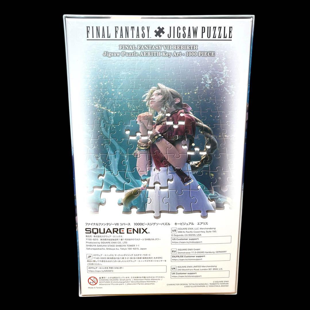 ❤️新品❤️ FF リバース 1000ピースジグソーパズル キービジュアル エアリス