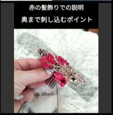 ひつじママ様　ゴージャス♡ゴールドのネックレス＆髪飾り　社交ダンス　イヤリング