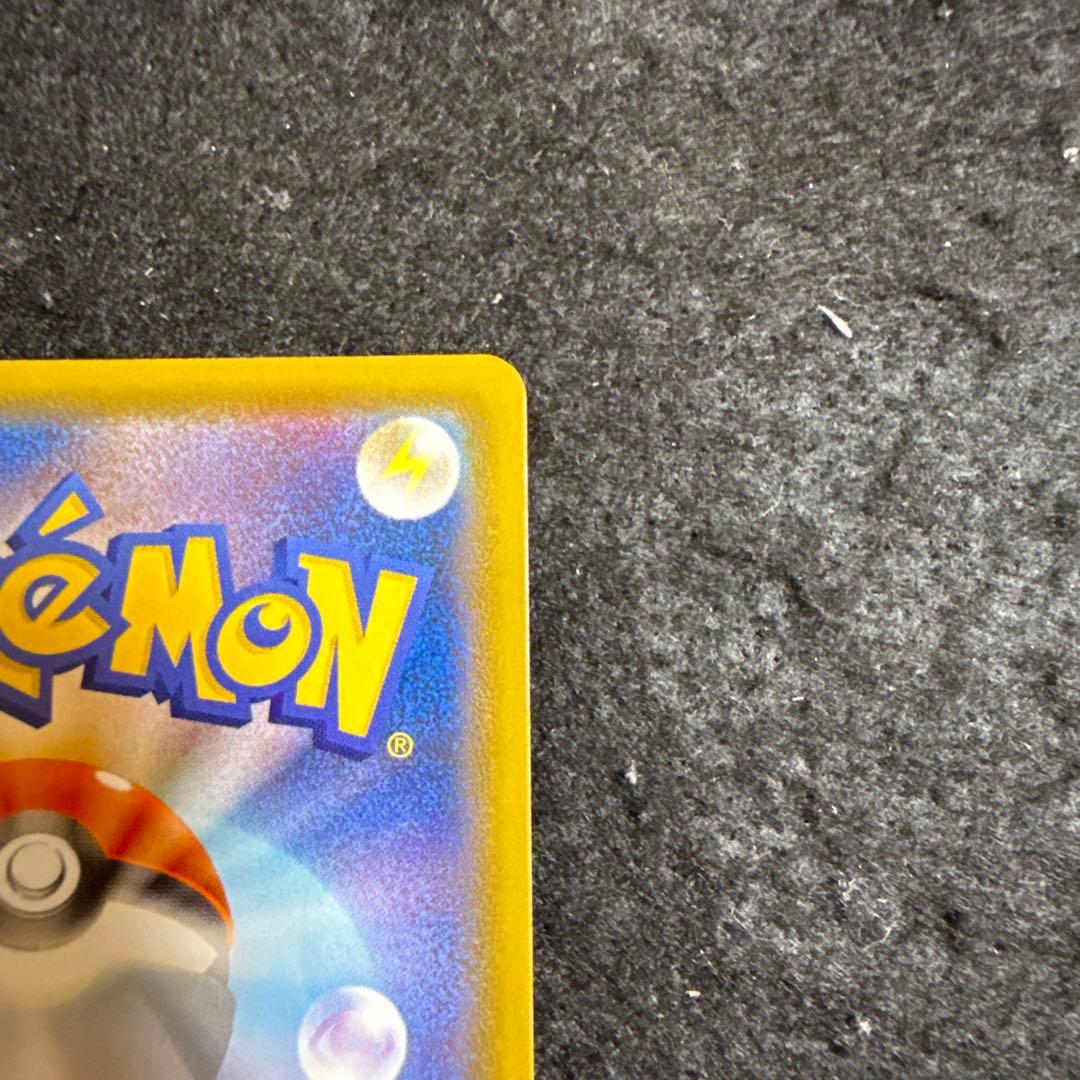 早い者勝ち！　ポケモンカード　レックウザv sa 蒼空ストリーム