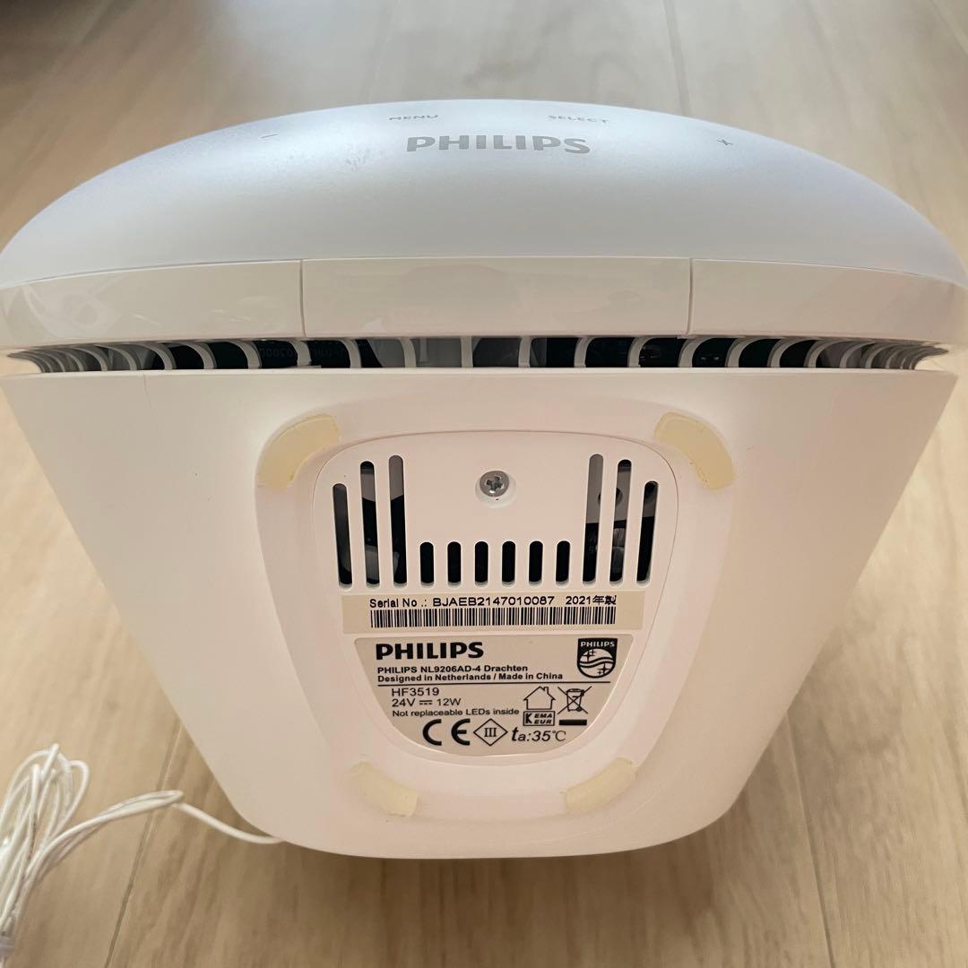 PHILIPS ウェイクアップライト 光目覚ましHF3519/15