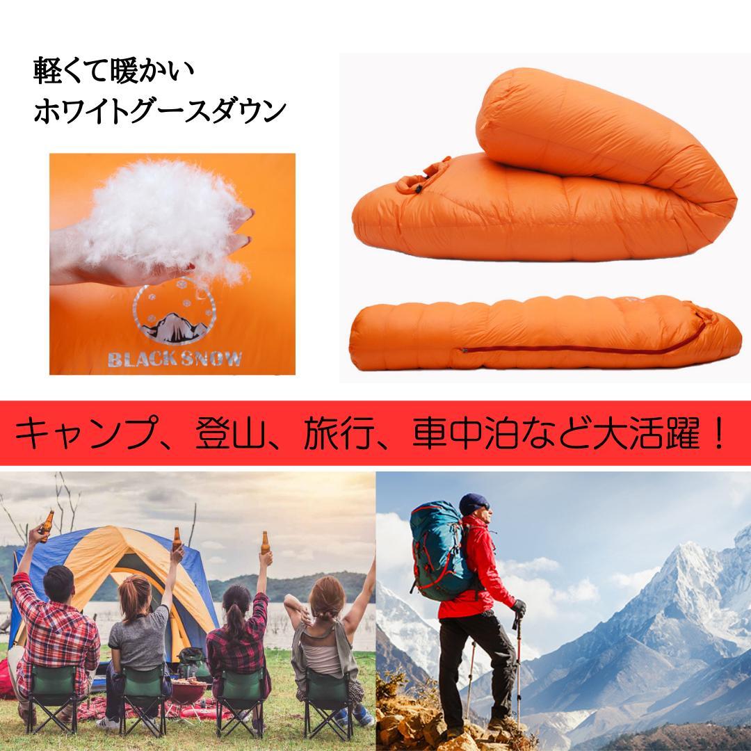 寝袋　シュラフ　マミー型　グースダウン使用　アウトドア　レッド　1000g