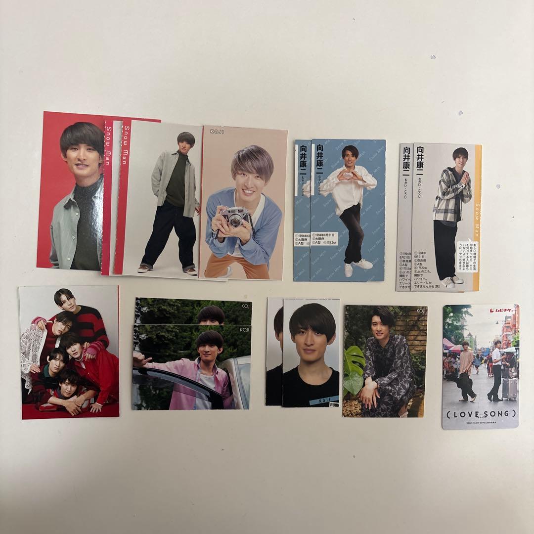 向井康二 グッズ まとめ売り
