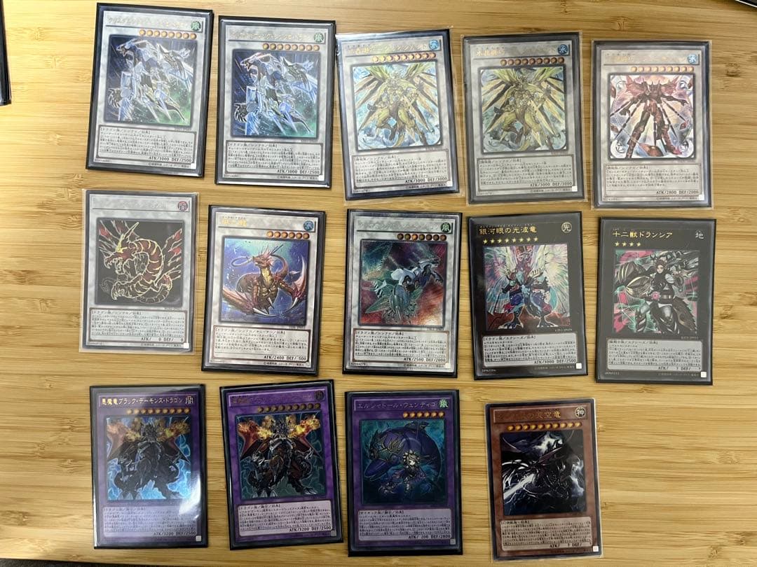 遊戯王OCG デュエルモンスターズカードセット まとめ売り