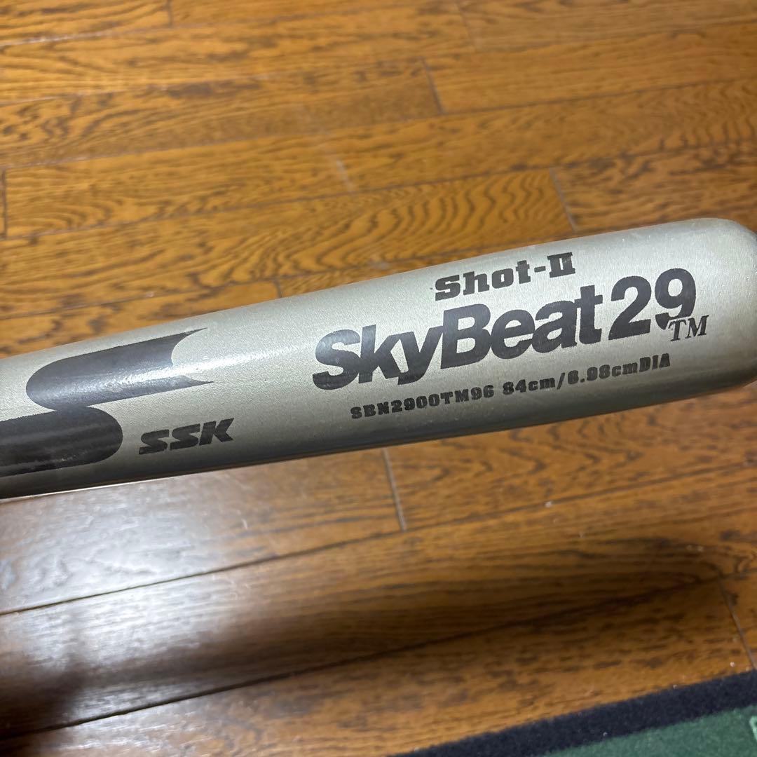 ①新品　84cm 735g ミドルバラス　軟式　金属バット ssk