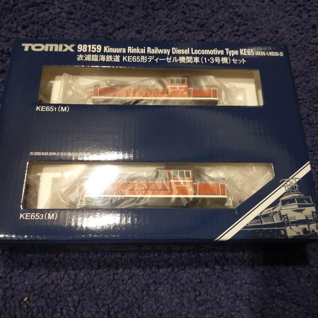 TOMIX KE65型ディーゼル機関車セット