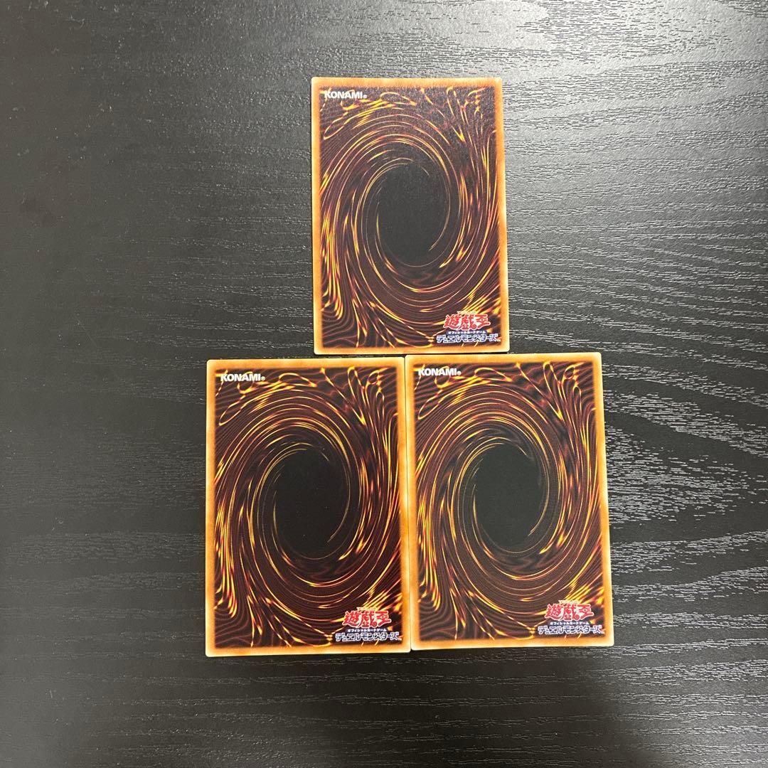 遊戯王　三幻神　20thシークレットレアセット