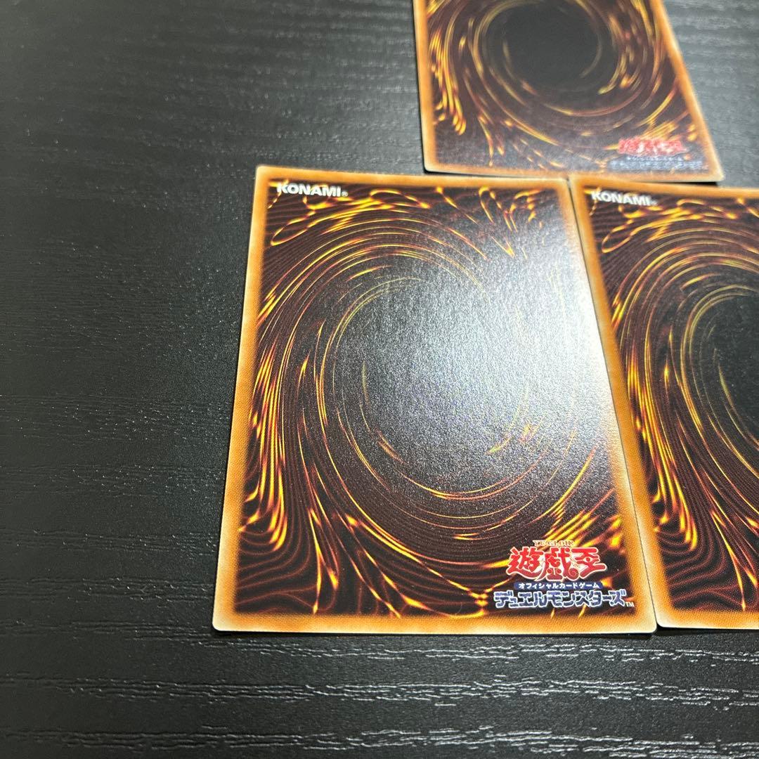 遊戯王　三幻神　20thシークレットレアセット