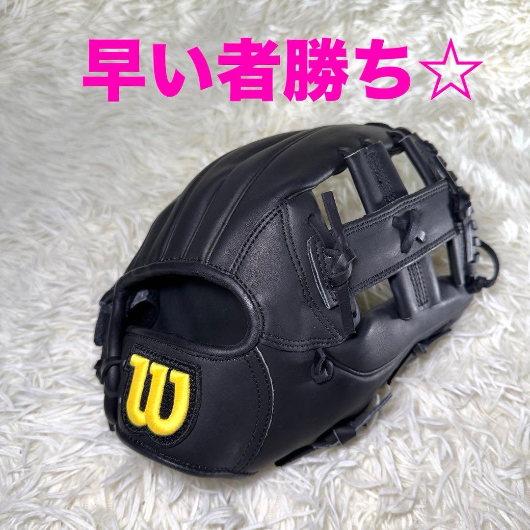 ウィルソンWilson A1000J 硬式グローブ　内野手 未使用☆極美品