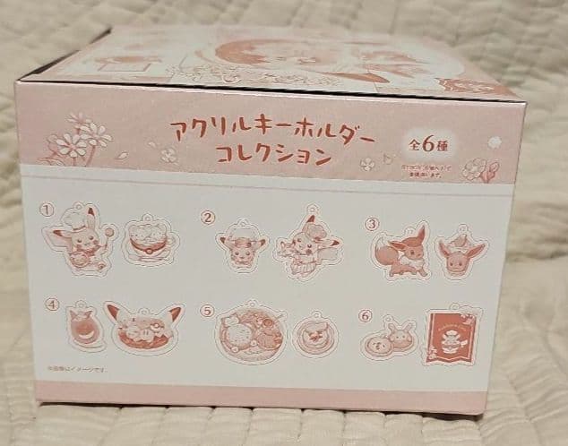 ポケモンカフェ アクリルキーホルダーコレクション　コンプリート(未開封)
