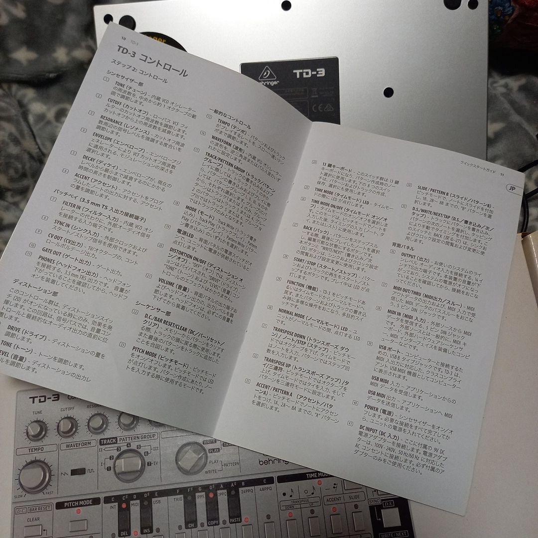 Behringer TD-3-SR アナログシンセサイザー