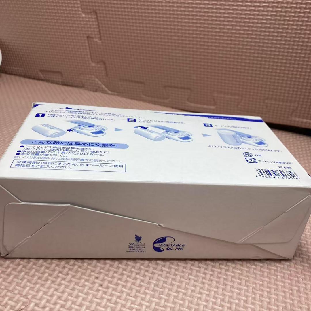 東レ トレビーノ 浄水器 カセッティシリーズ 交換用 カートリッジ