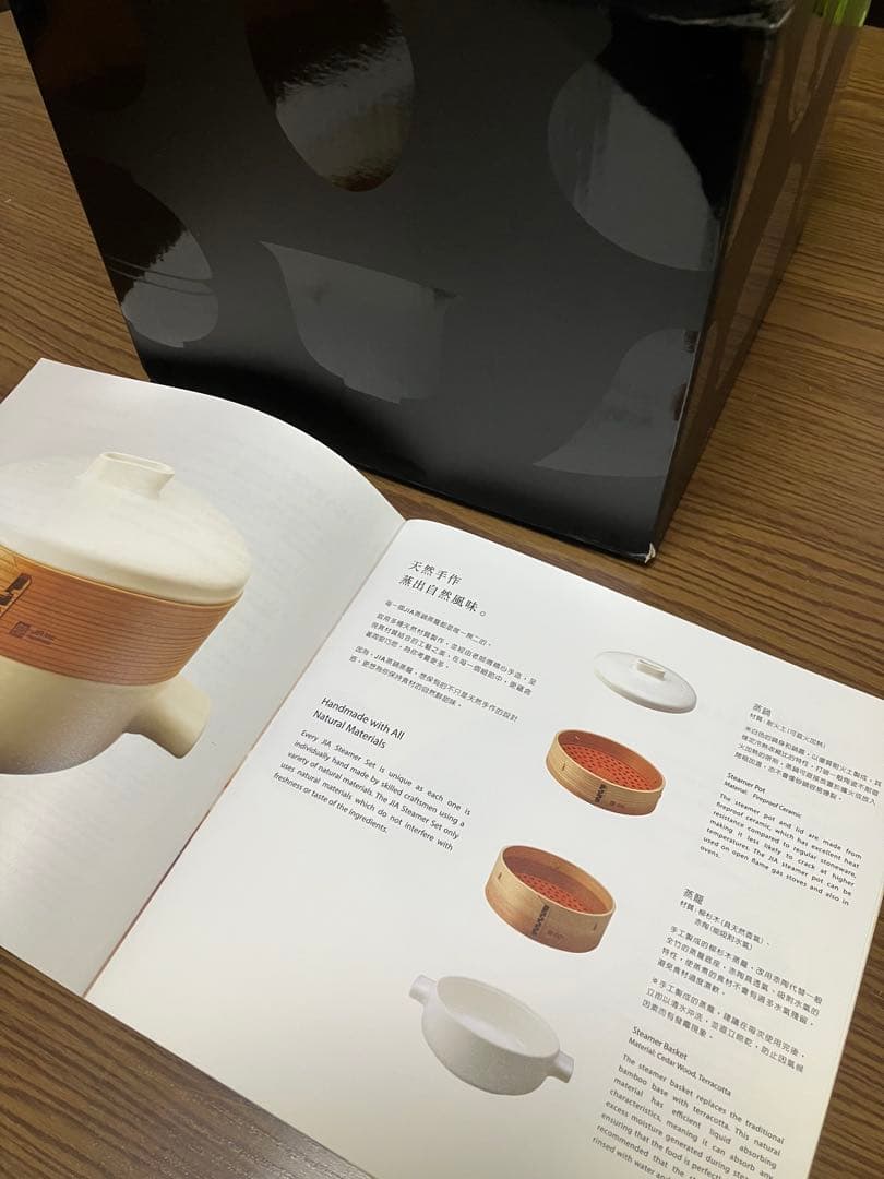 JIA inc 蒸鍋蒸籠組　STEAMER SET18cm