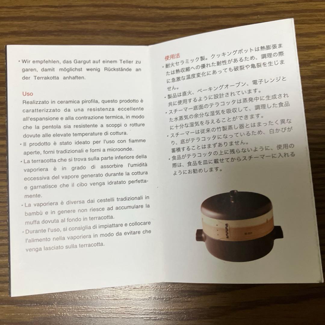 JIA inc 蒸鍋蒸籠組　STEAMER SET18cm