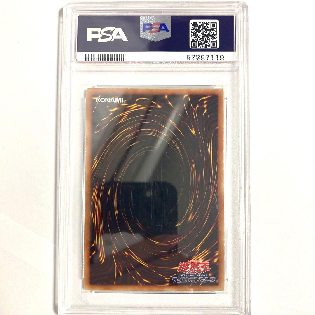【PSA10】ブラックマジシャンガール 2015 15AX-JPM01