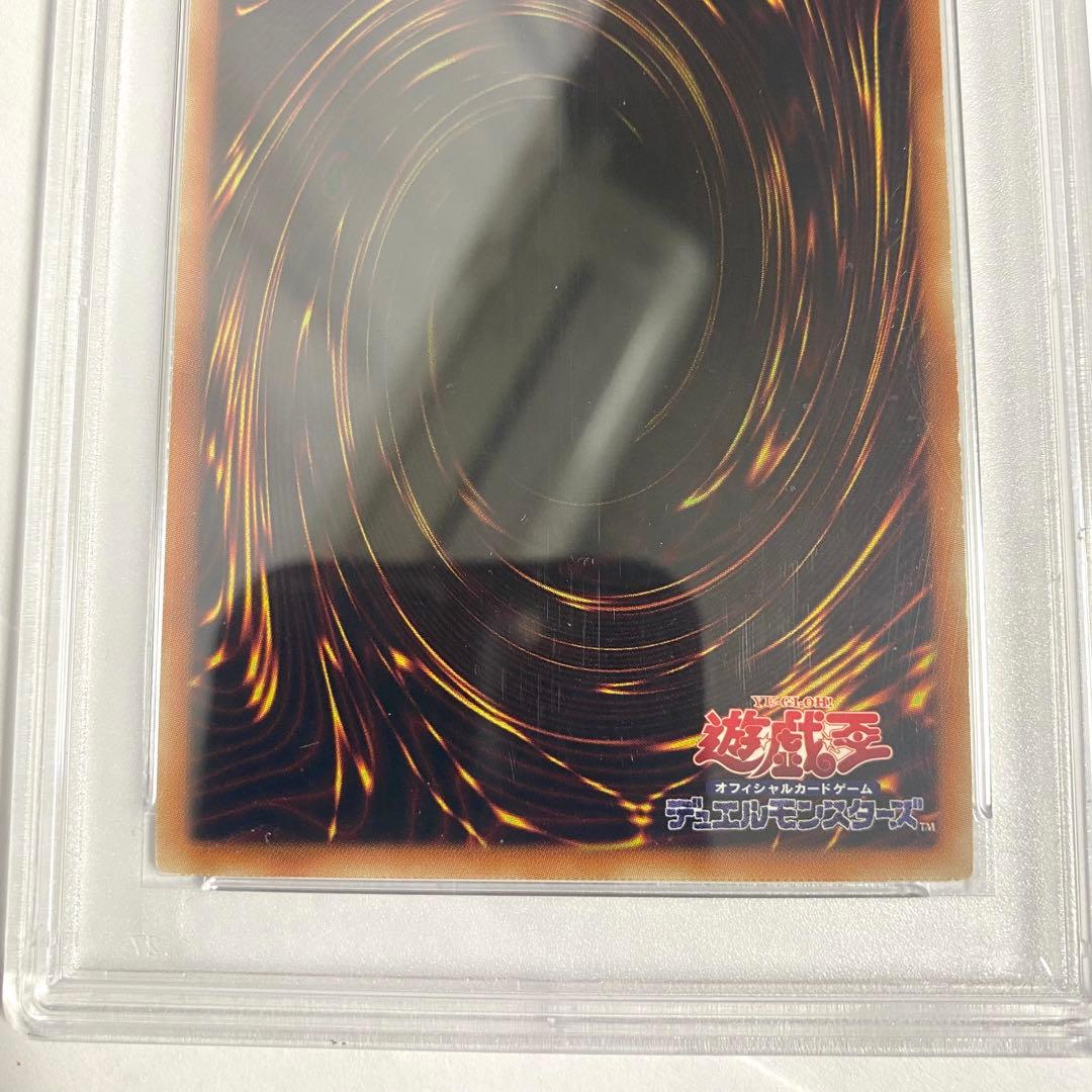 【PSA10】ブラックマジシャンガール 2015 15AX-JPM01