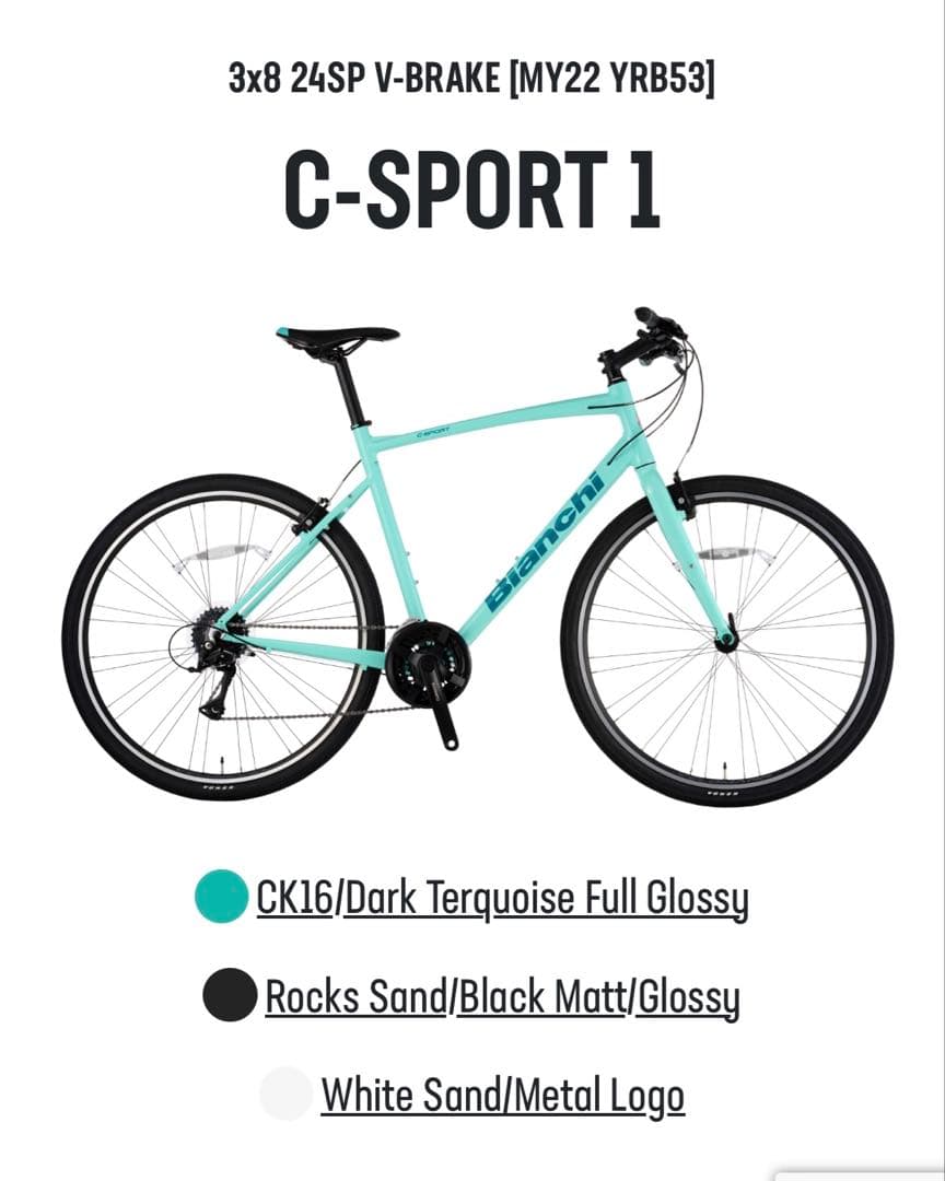 サブロー様引き取り専用 Bianchi C-Sport 1 55サイズ
