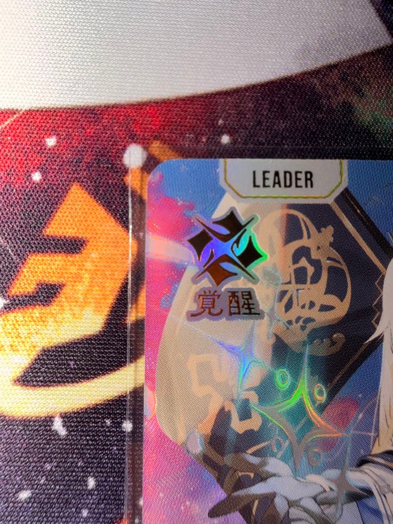 藍沢エマ リーダーカード VSPO LRPP クロススターズ クロスタ