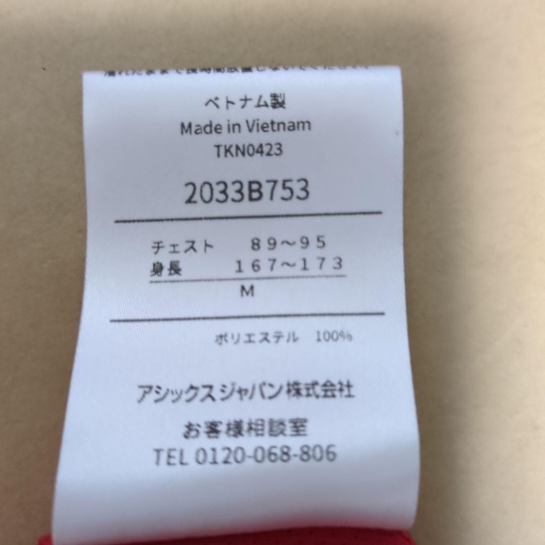 #12 髙橋藍 全日本男子バレー ユニフォーム Mサイズ