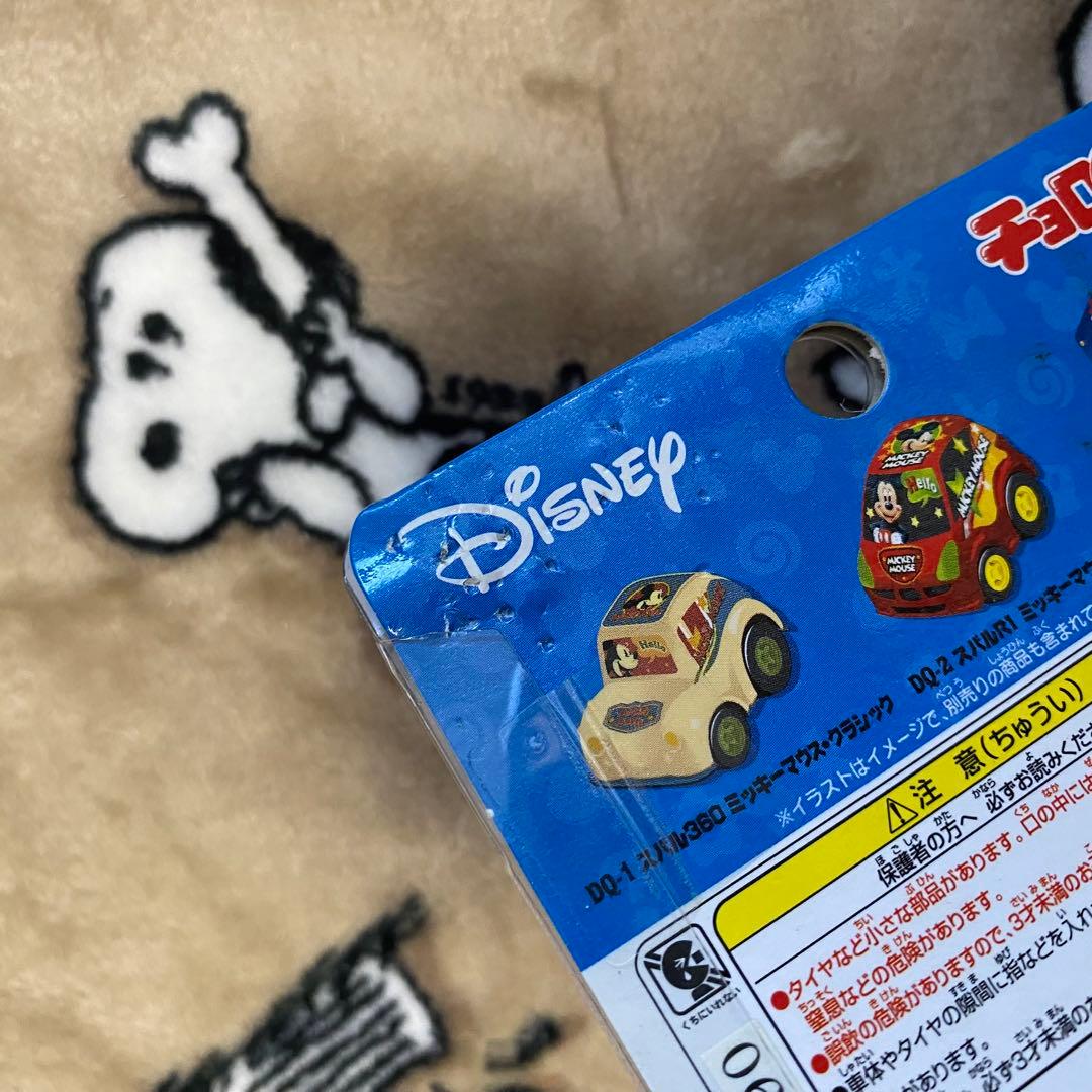 チョロQ ディズニー まとめ売り