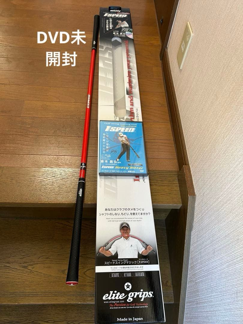 elite grips ISPEED ゴルフ練習用クラブ 赤