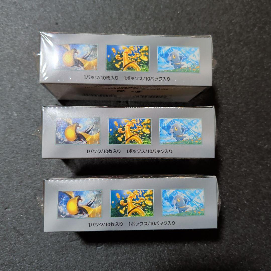 ポケモンカードゲーム　シャイニートレジャーex 3BOXシュリンク付き