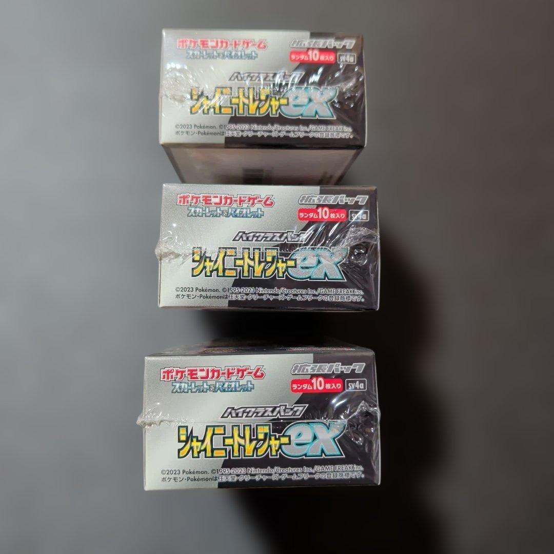 ポケモンカードゲーム　シャイニートレジャーex 3BOXシュリンク付き
