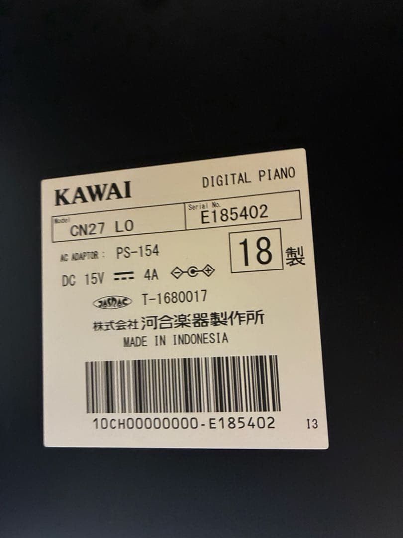 KAWAI デジタルピアノCN27 １８年製　椅子付き