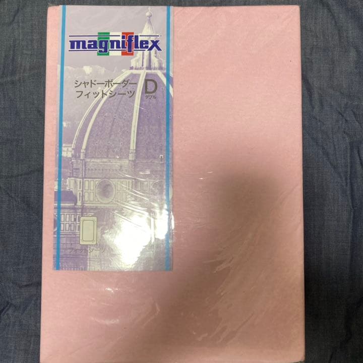 マニフレックス(magniflex) シャドーボーダーフィットシーツ