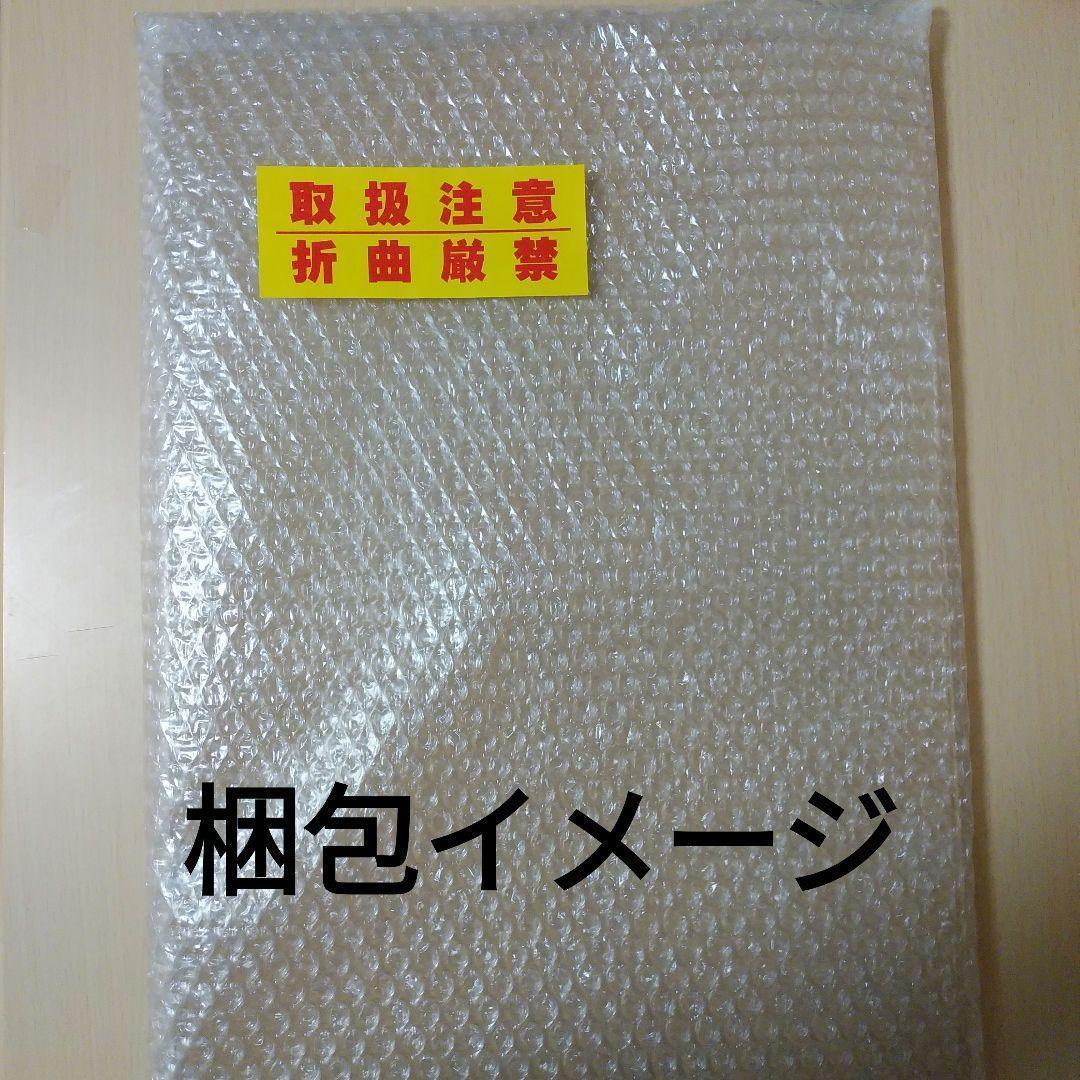 【未使用品】似鳥沙也加　オンラインサイン会限定　ラミネートA3ポスター