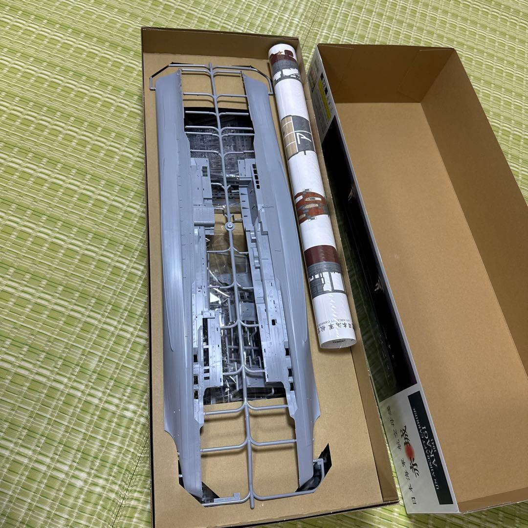 1/350 日本海軍　航空母艦　赤城