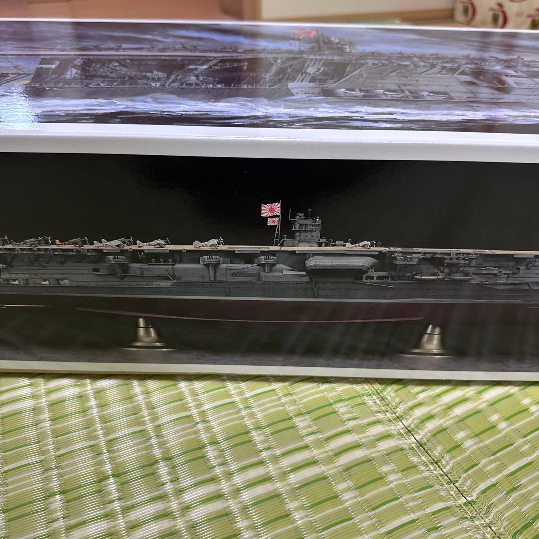1/350 日本海軍　航空母艦　赤城