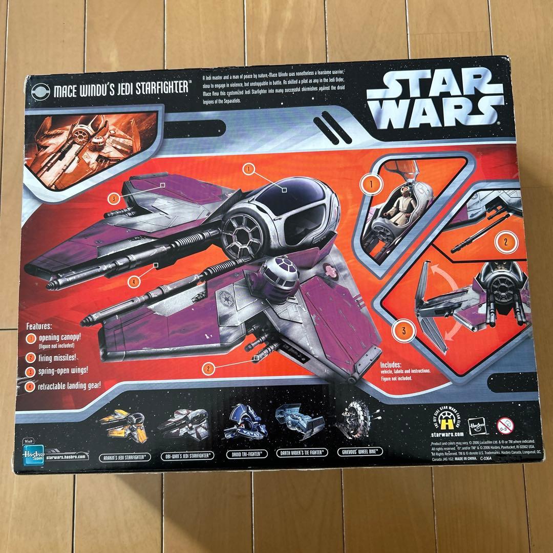 スターウォーズ　メイスウィンドゥのジェダイスターファイター