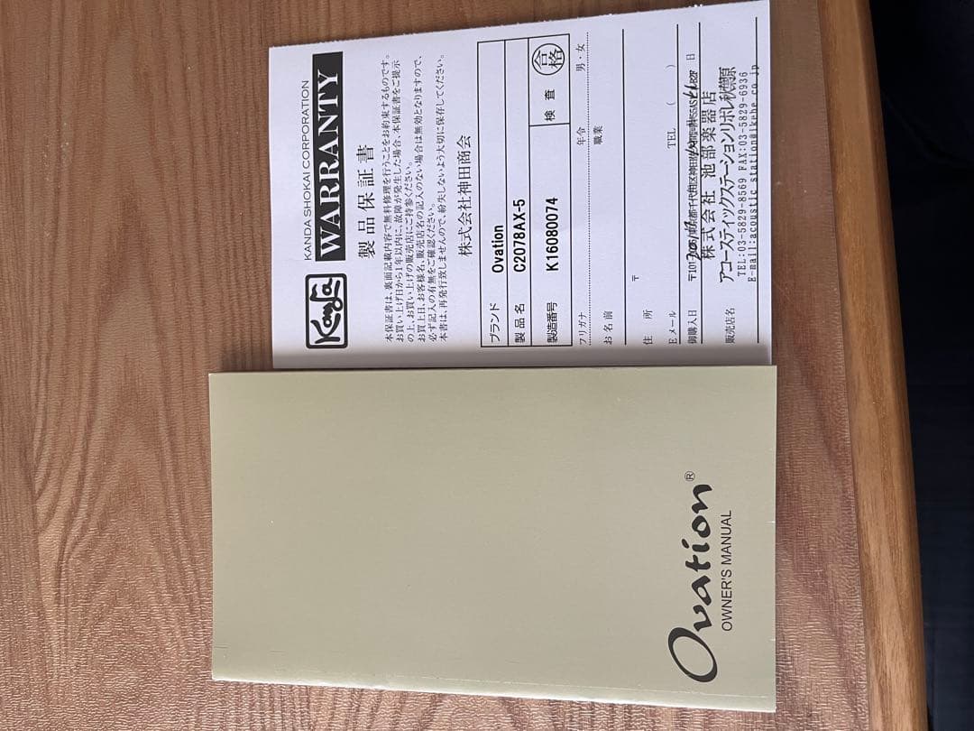 Ovation custom Eliteエレアコギター ブラック