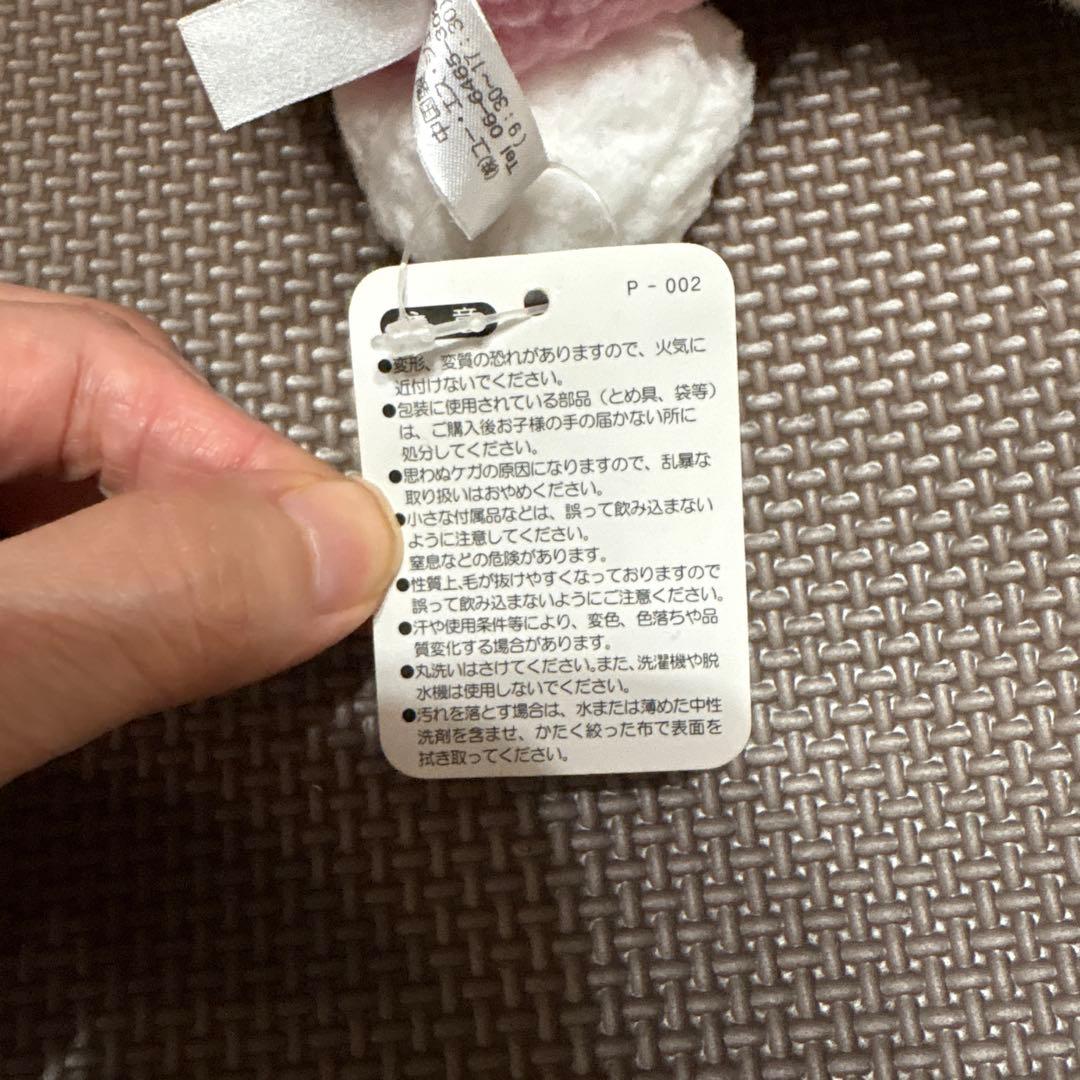 USJハローキティ ぬいぐるみ ウサギの耳付き