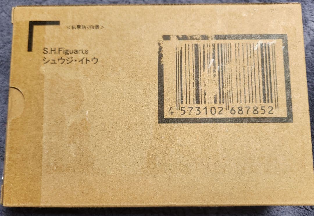 S.H.Figuarts シュウジ・イトウ
