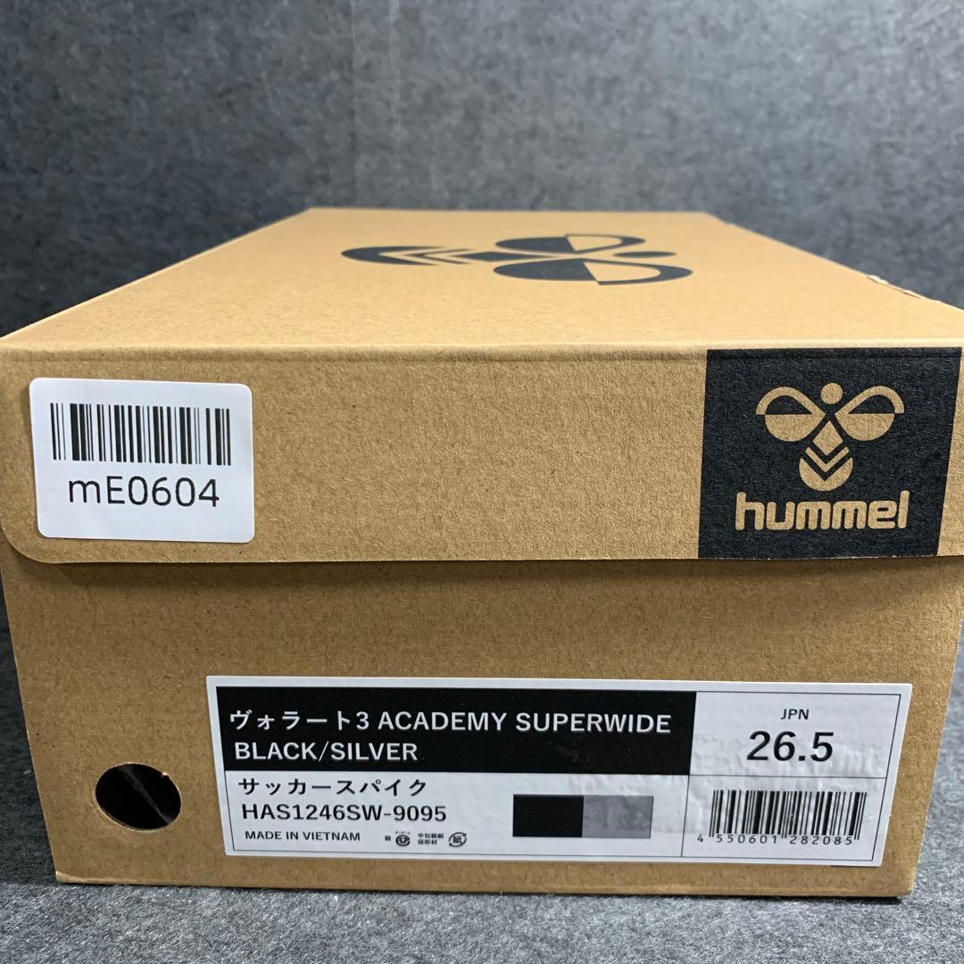 ヒュンメル　ヴォラート3 ACADEMY SUPERWIDE