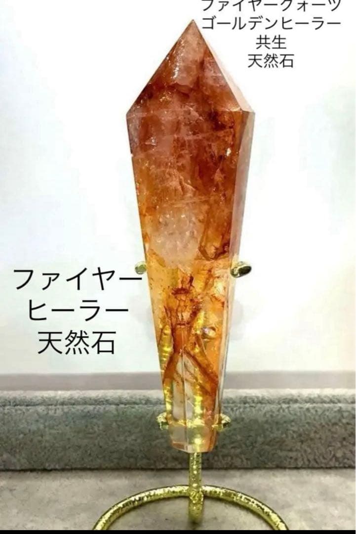 T978-2最終特価★水晶オーロラ色加工 スーパーマカバマルカバスター天然石風水