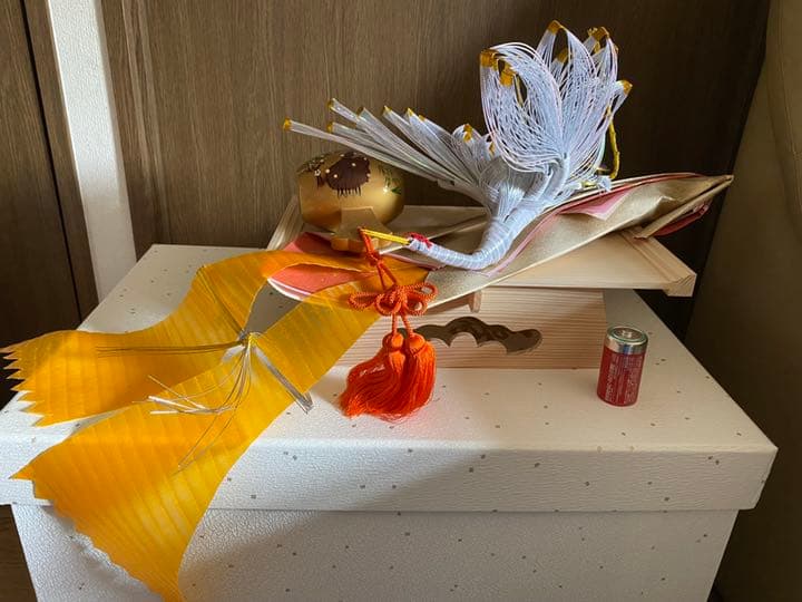 高島屋結納品セット