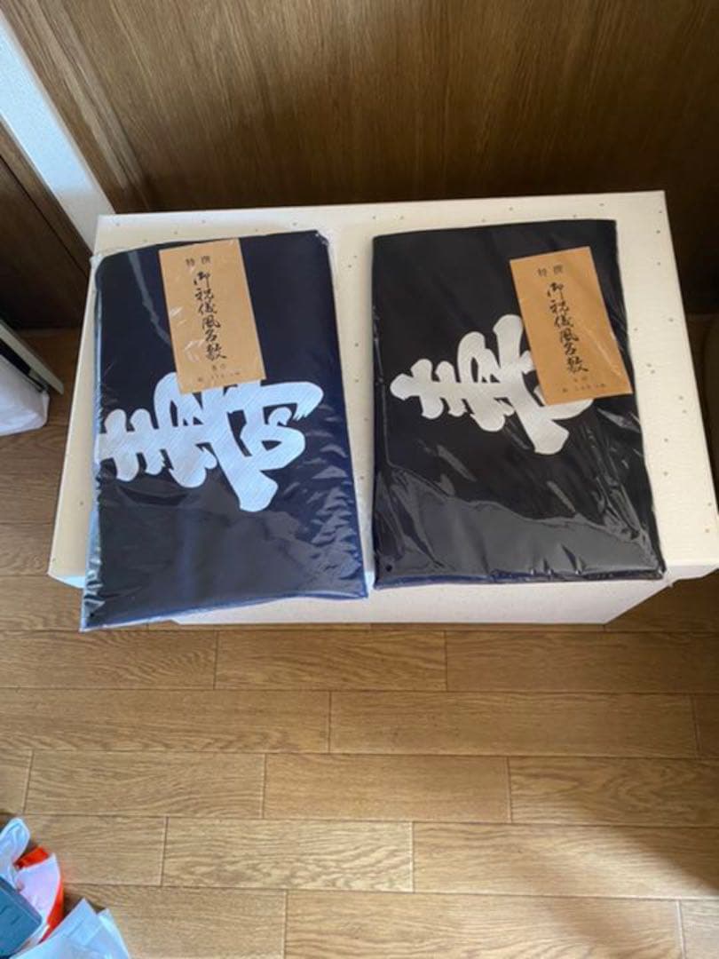 高島屋結納品セット