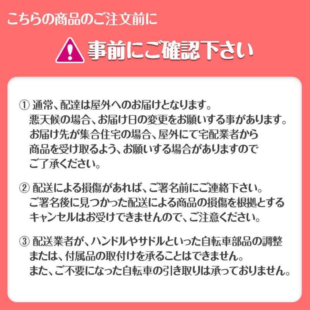 ロードバイク ライト タイヤ 21段変速 黒