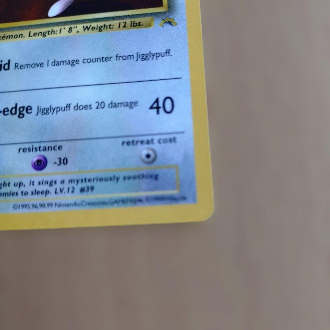ポケットモンスター　ポケモンカード　英語　プリン