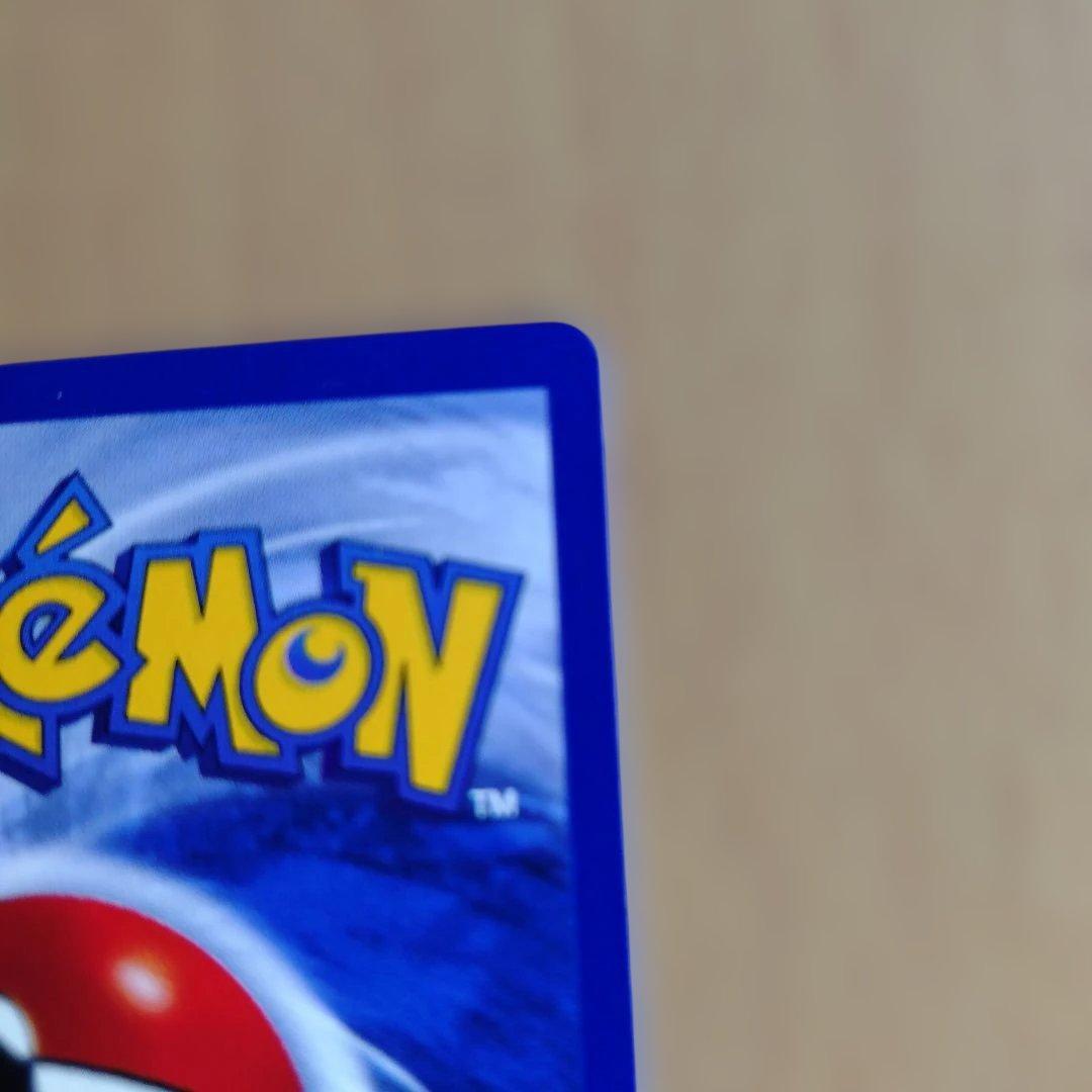 ポケットモンスター　ポケモンカード　英語　プリン