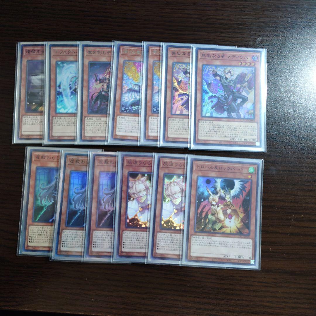 遊戯王【エルフェンノーツ】デッキ ルキナ スリーブ付　Ａ