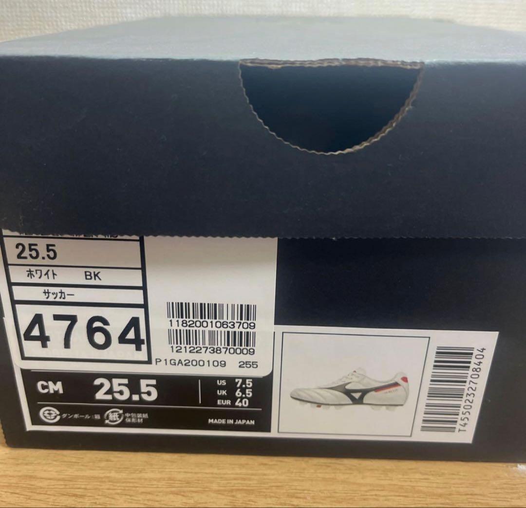 Mizuno Morelia サッカーシューズ ホワイト/ブラック正規箱付き