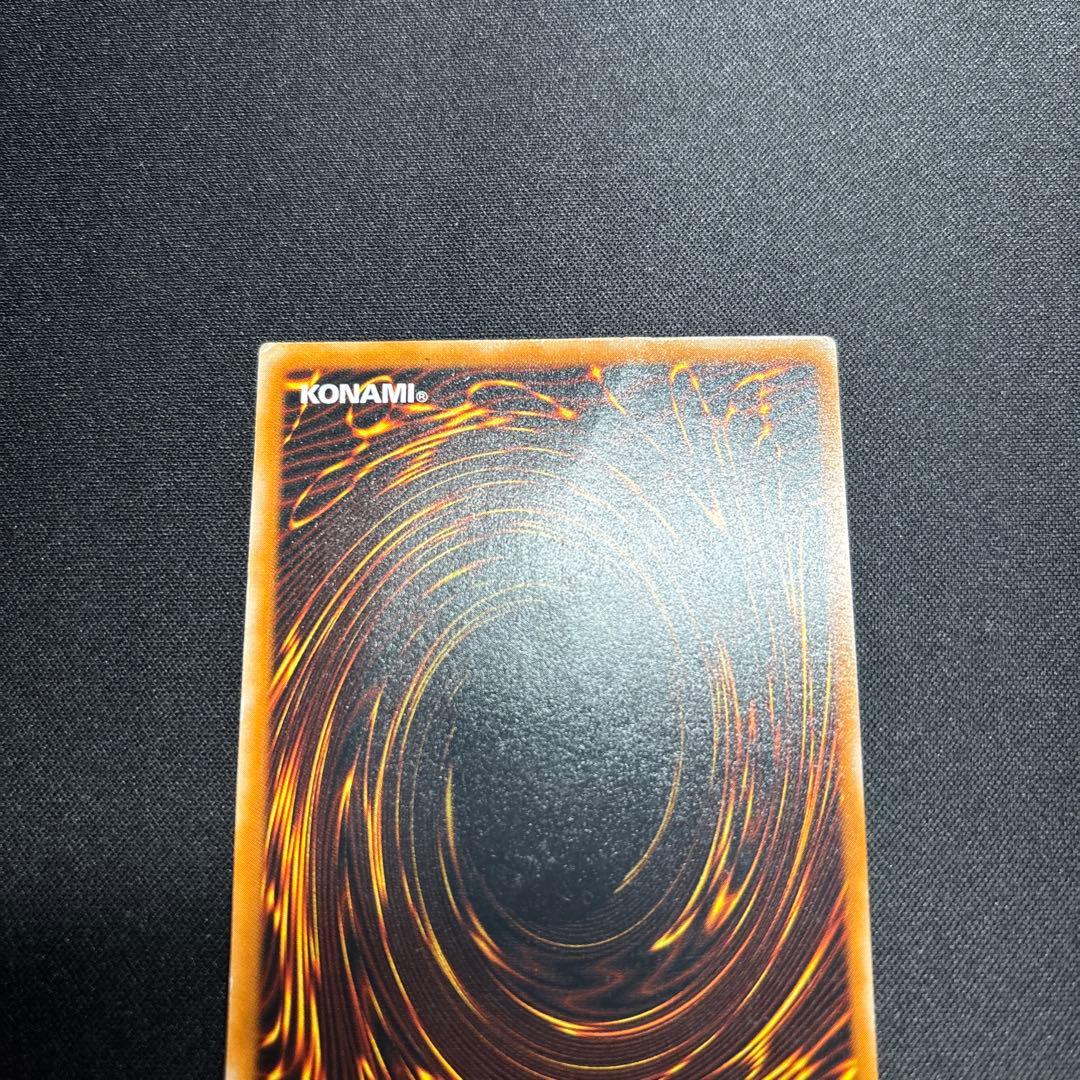 遊戯王　ダーク・ネクロフィア　レリーフ