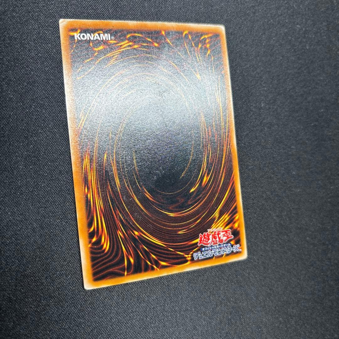 遊戯王　ダーク・ネクロフィア　レリーフ