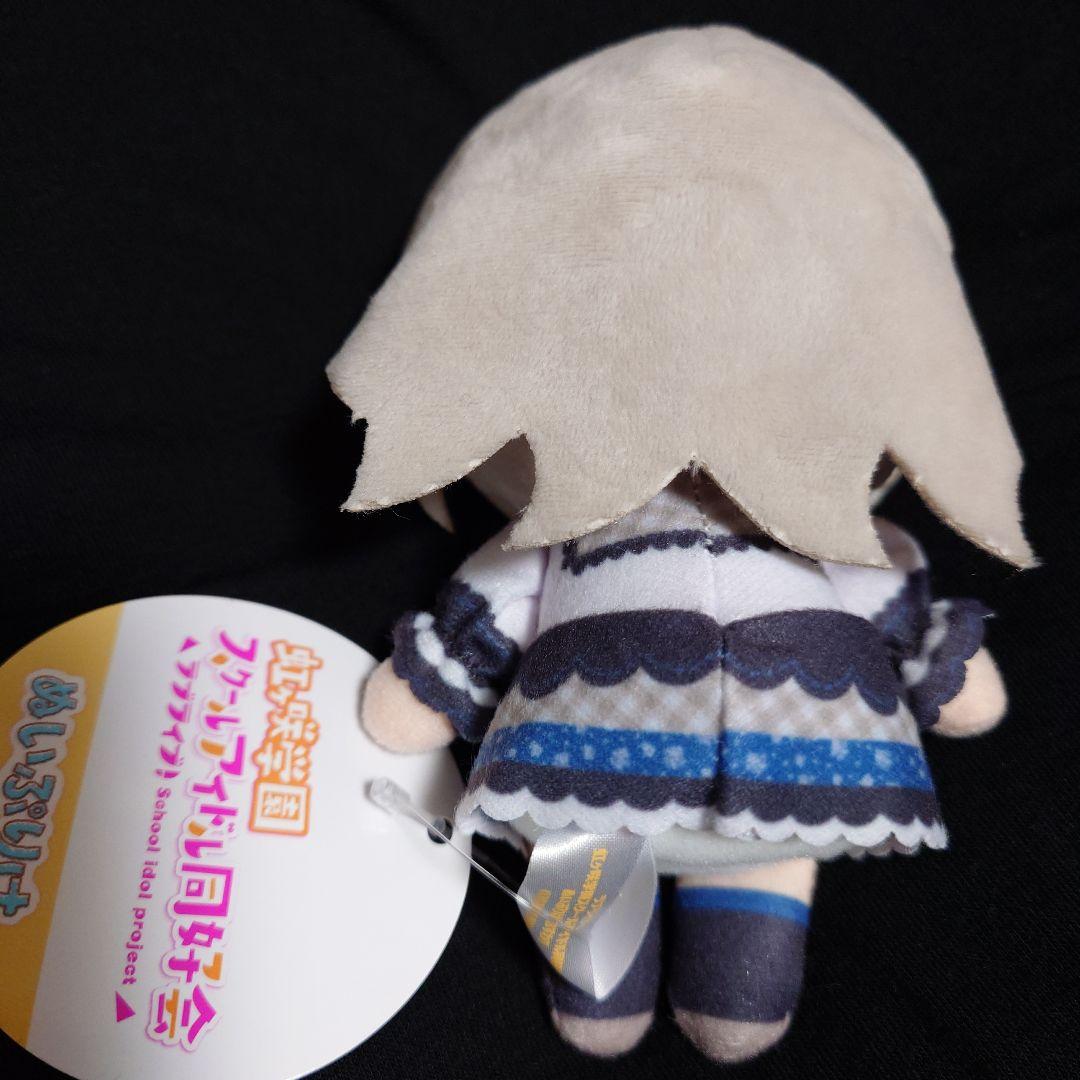 ラブライブ虹ヶ咲学園スクールアイドル同好会　ぬいぷりけ　おすわり　ミア テイラー