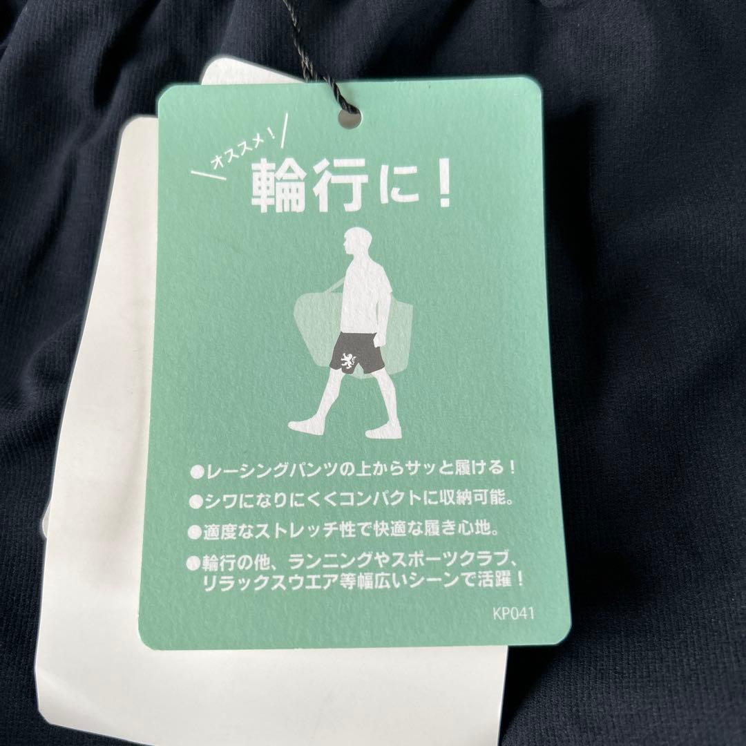 [カペルミュール] ポケッタブルストレッチハーフパンツ